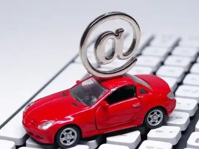 宝鸡汽车抵押贷款和汽车消费贷款有什么区别